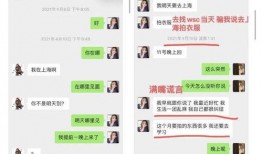 沙雕娱乐圈吃瓜小说推荐,揭秘明星背后的疯狂故事