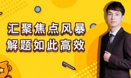 迪哥热点爆料视频大全最新