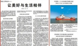 文明最新爆料新闻报道,最新爆料揭示历史性突破